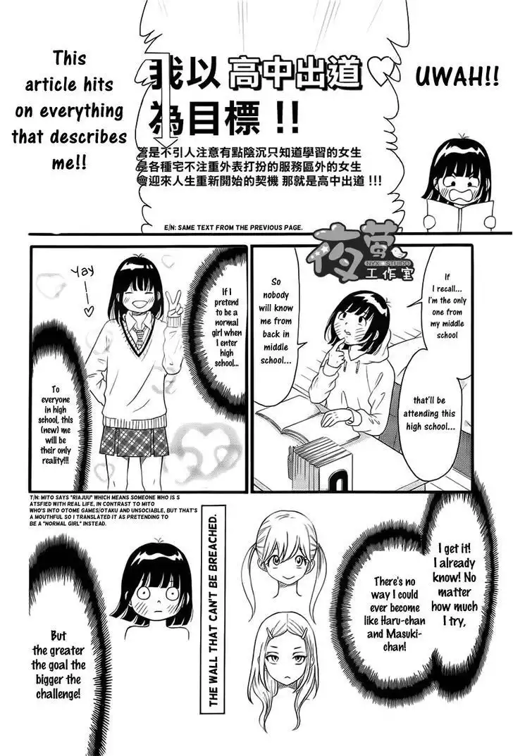 Kengai Princess Chapter 23 7